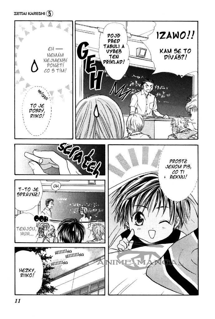 Absolute Boyfriend_v05_c25_09.jpg